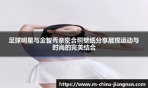 江南体育